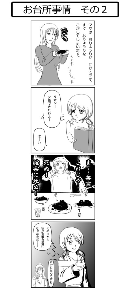 ȃI̎͗B