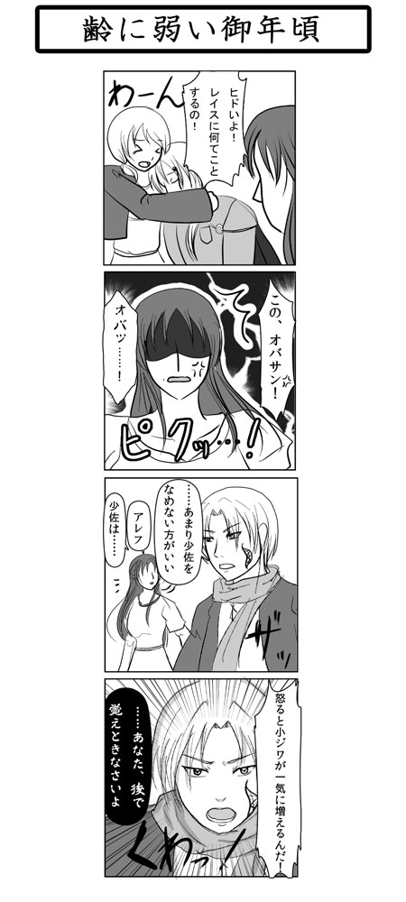 t@G 30